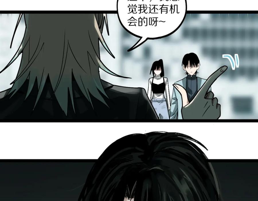 八十一道超纲题免费观看漫画,第186话 合作55图