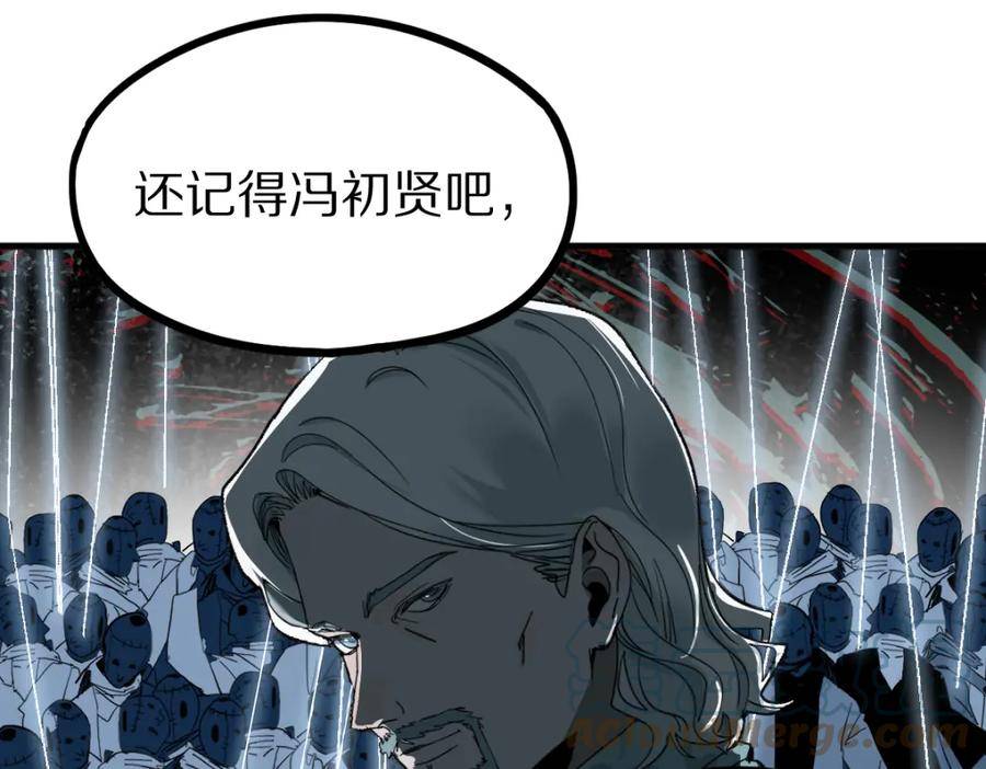 八十一道超纲题免费观看漫画,第186话 合作61图