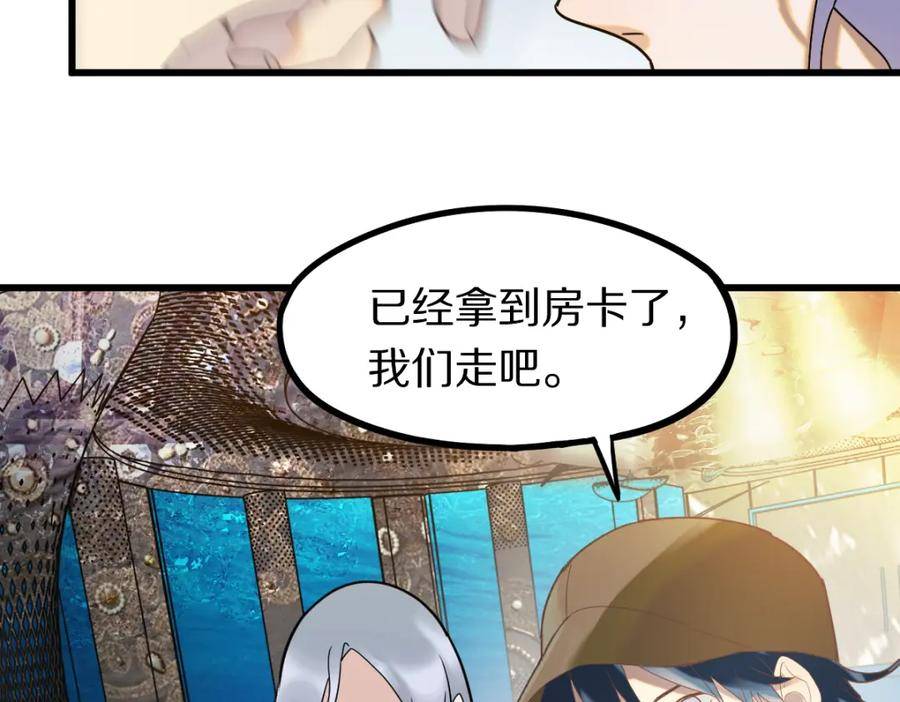 八十一道超纲题小说全文免费阅读漫画,第187话 重逢130图