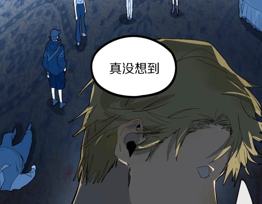 快看漫画八十一道超纲题漫画,第191话 投票10图