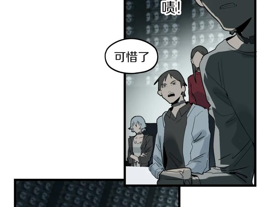 快看漫画八十一道超纲题漫画,第191话 投票126图