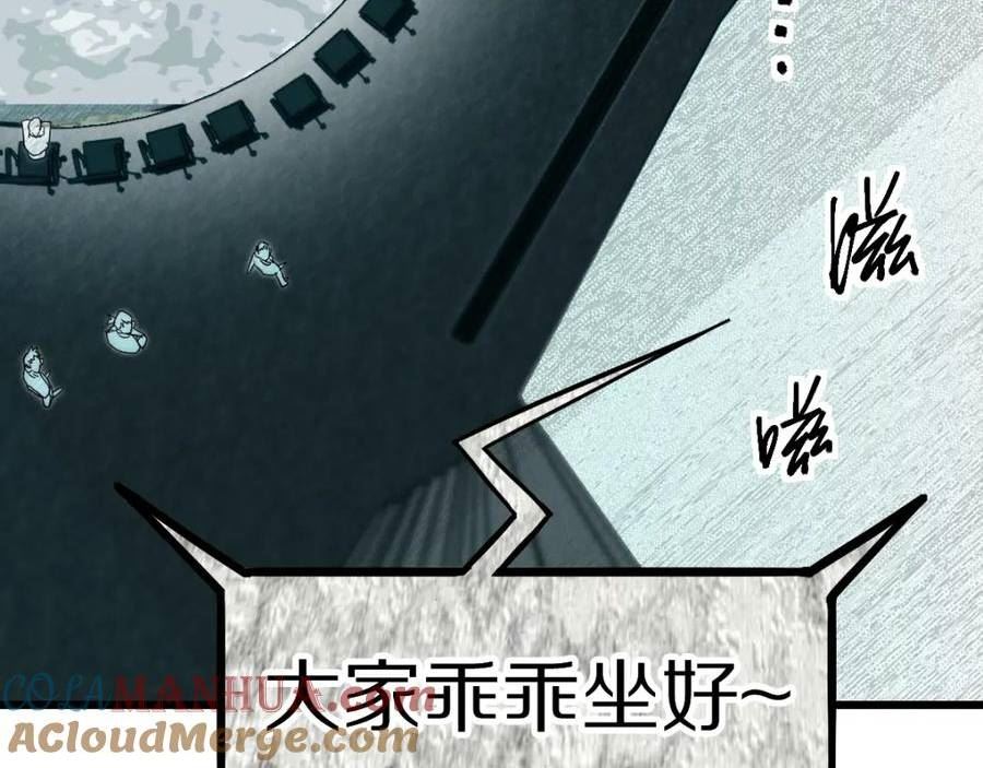 快看漫画八十一道超纲题漫画,第191话 投票53图