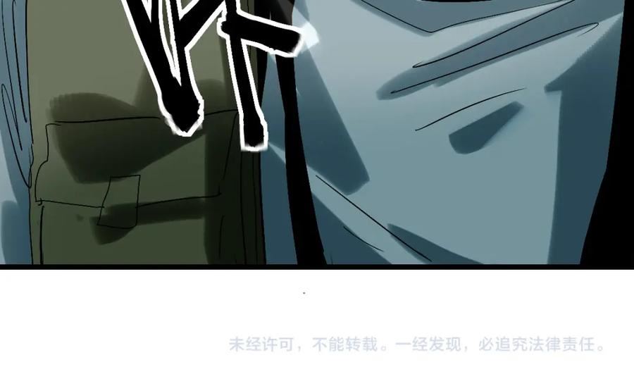 八十一道超纲题免费观看漫画,第193话 舒嘉贝115图