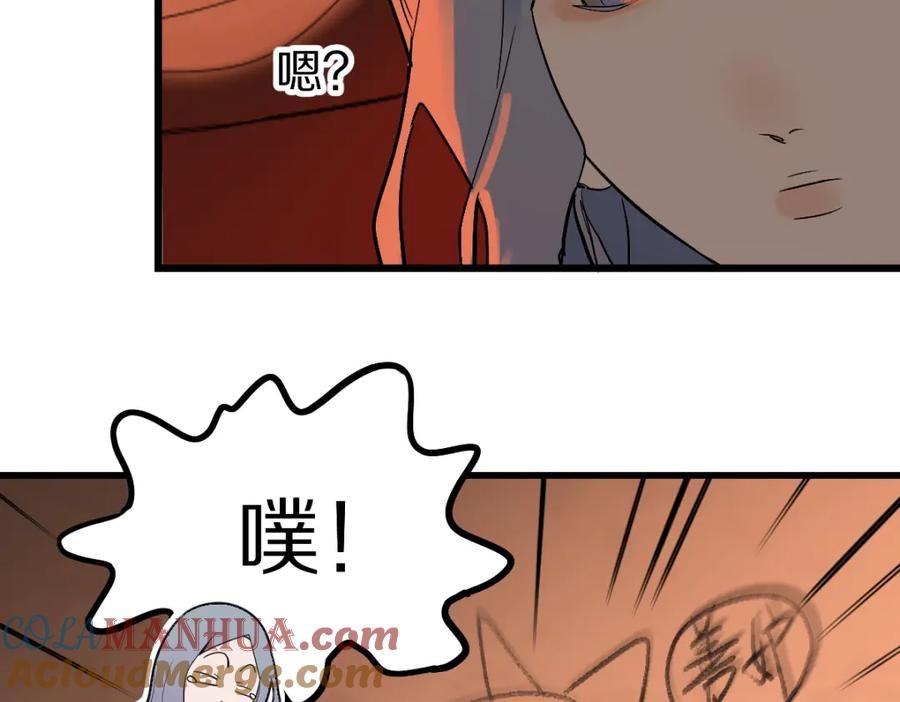 八十一道超纲题免费观看漫画,第193话 舒嘉贝33图