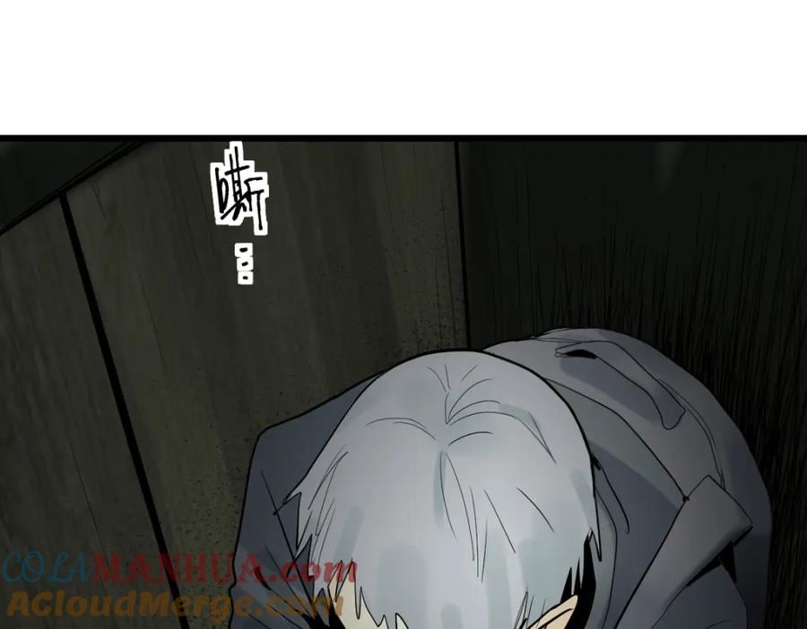 八十一道超纲题免费观看漫画,第193话 舒嘉贝41图