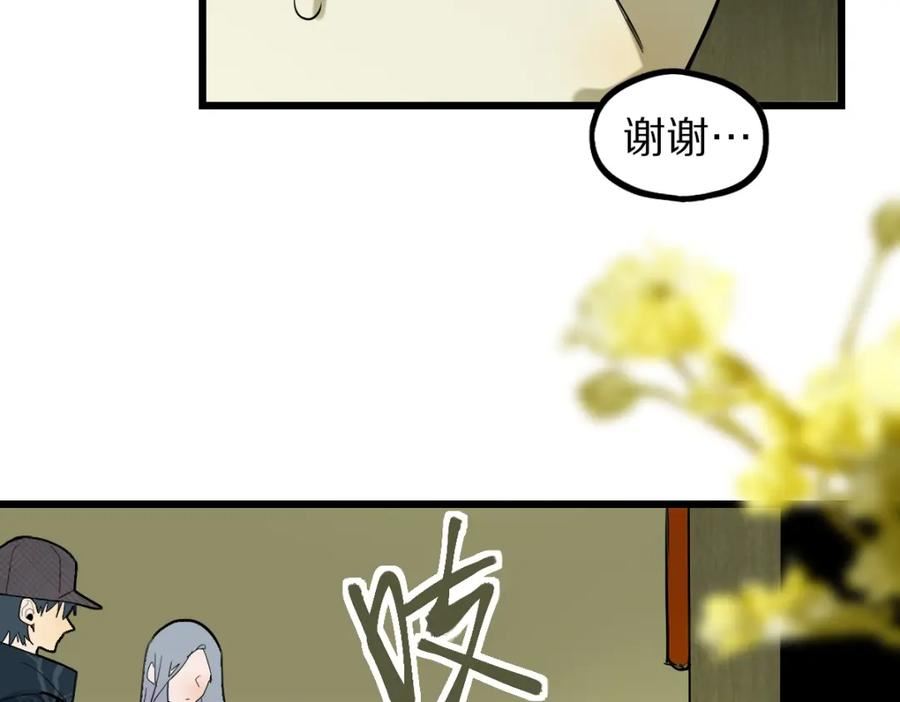 八十一道超纲题免费观看漫画,第193话 舒嘉贝58图