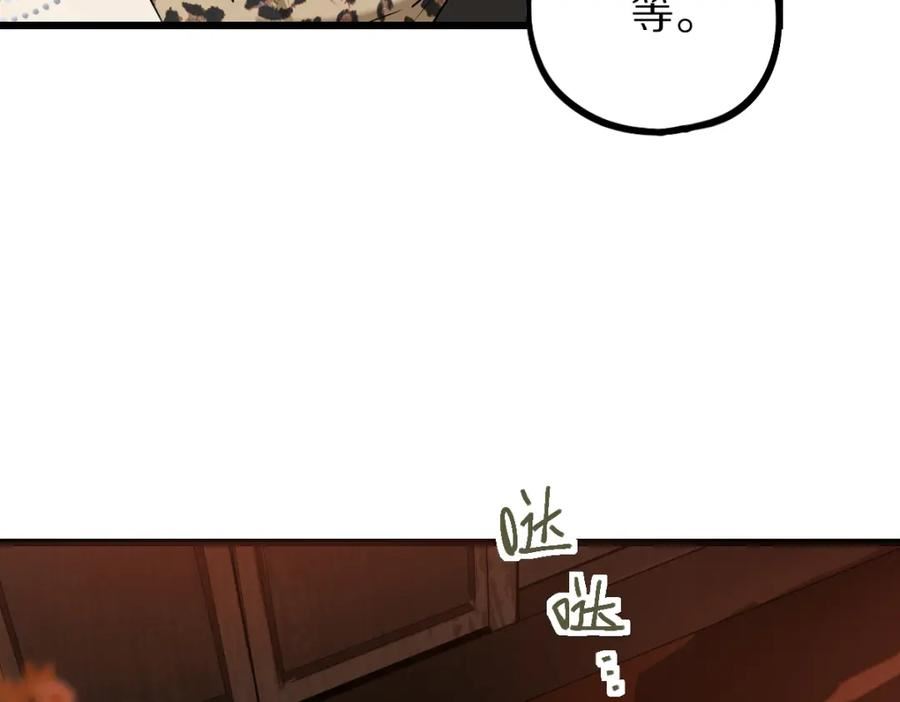 八十一道超纲题免费观看漫画,第193话 舒嘉贝63图