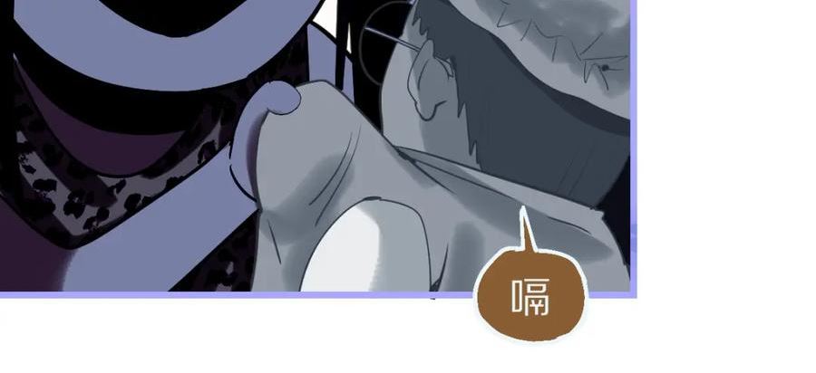 八十一道超纲题免费阅读漫画,第194话 奇怪19图