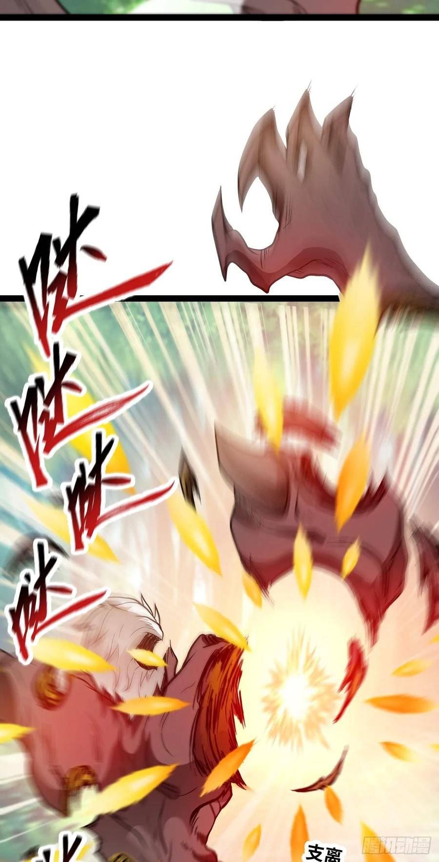 魔王勇者漫画,第94话 夜探王城15图