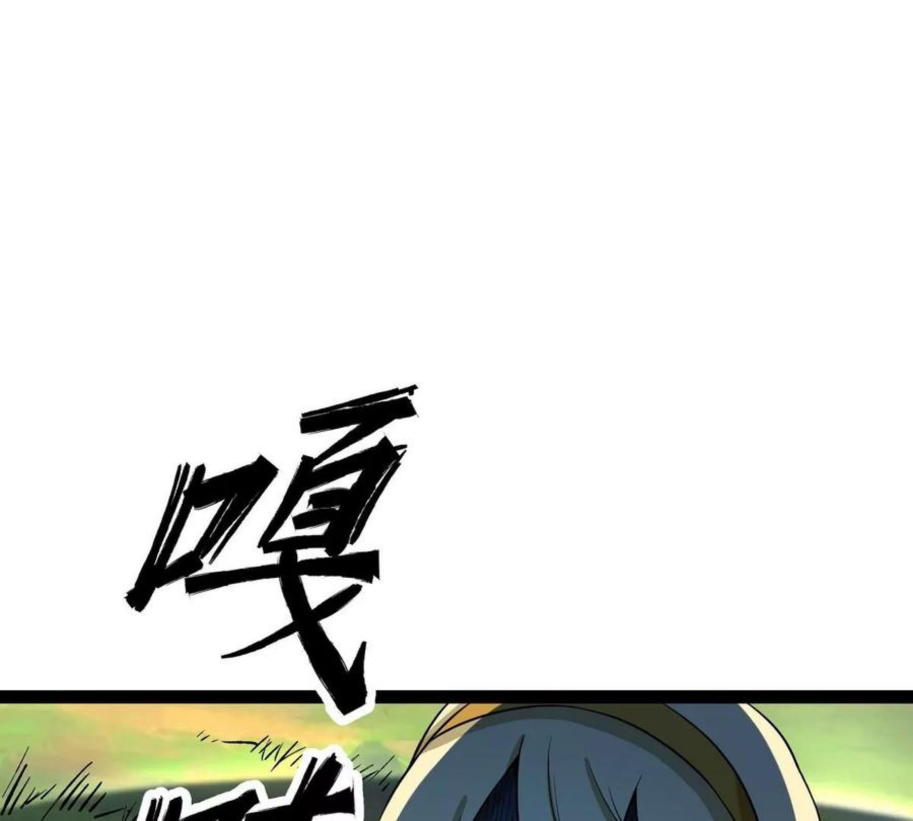 魔王勇者漫画,第34话 小女孩遇险26图