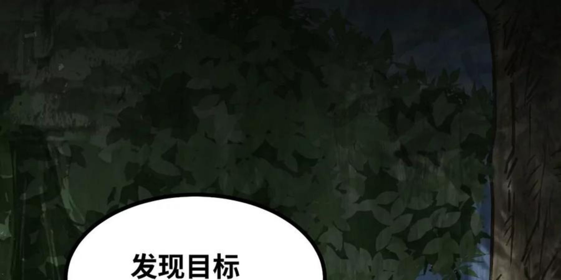 魔王勇者漫画,第42话 奇怪的黛丽丝15图