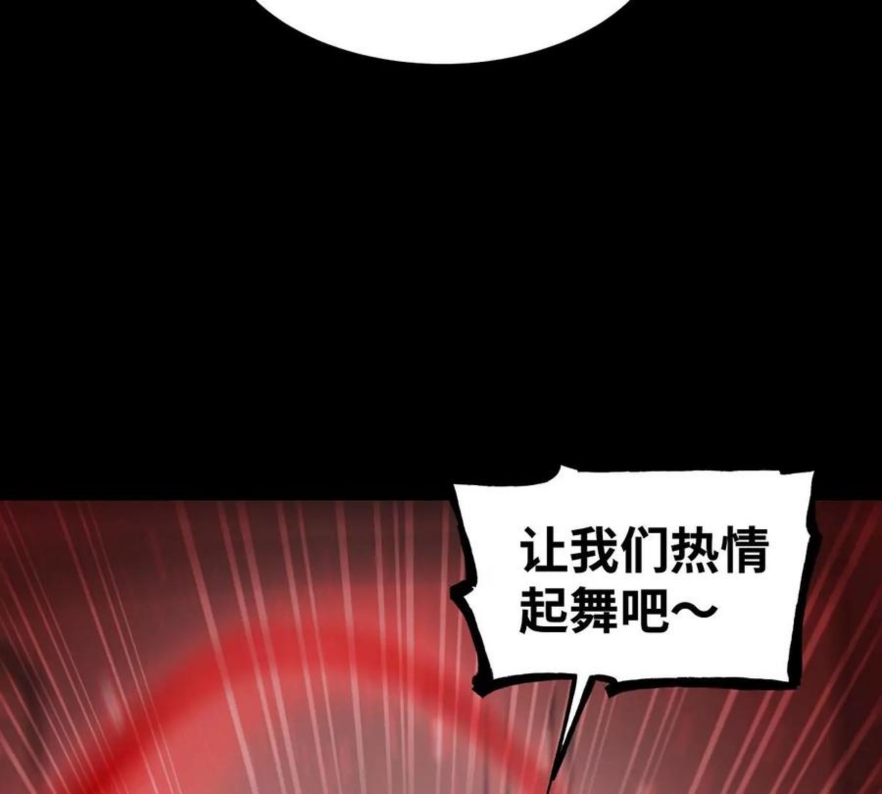 魔王勇者漫画,第42话 奇怪的黛丽丝108图