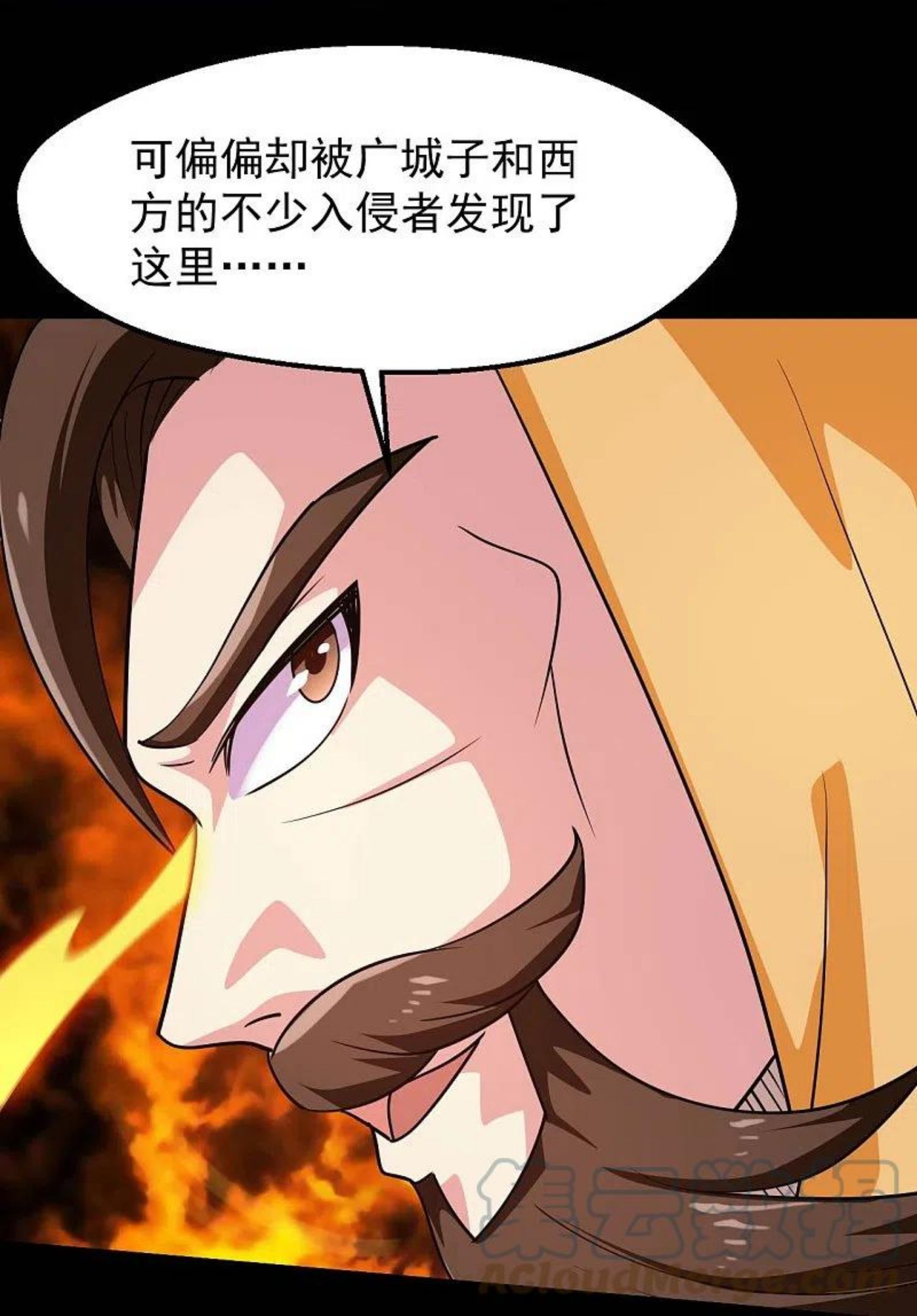 地府我开的漫画,第751话 诛仙剑19图