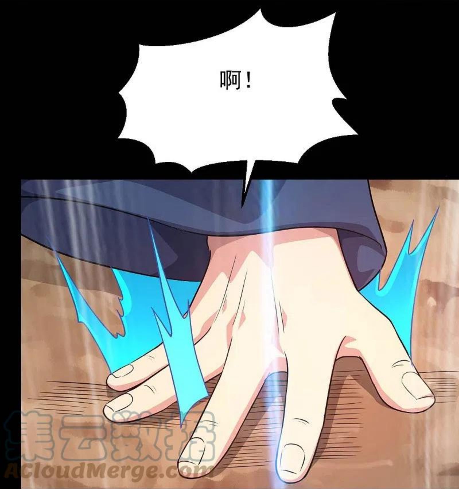 地府我开的漫画,第754话 师兄，别愣着了！5图