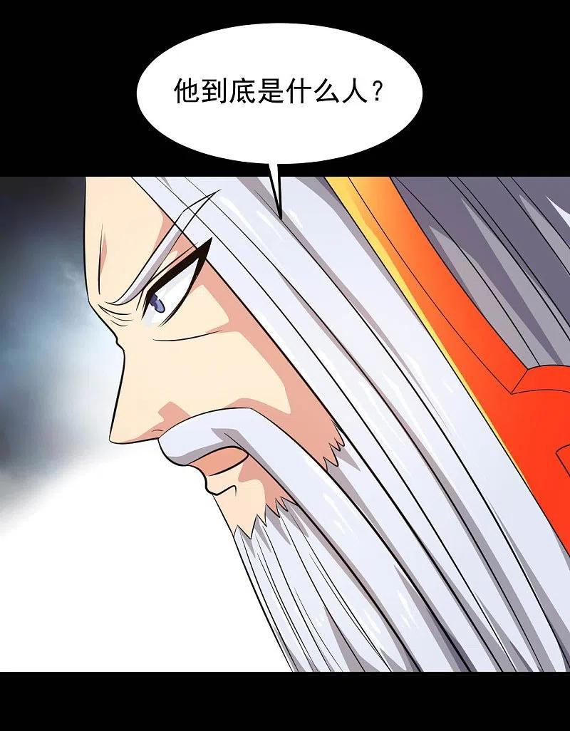 地府我开的人物介绍漫画,第757话 黑炎帝君身影消散24图