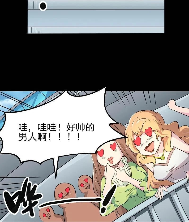 地府我开的漫画免费阅读下拉式6漫画漫画,第762话 尊敬的贵客，请上船吧 ！20图