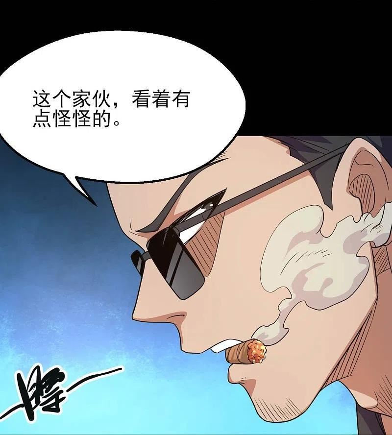 地府我开的漫画免费阅读下拉式6漫画漫画,第762话 尊敬的贵客，请上船吧 ！24图