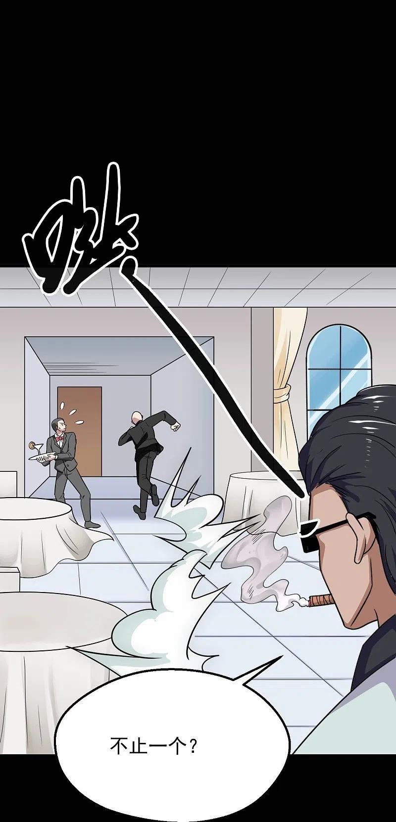 地府我开的全集漫画,第765话 绅士小丑！？22图