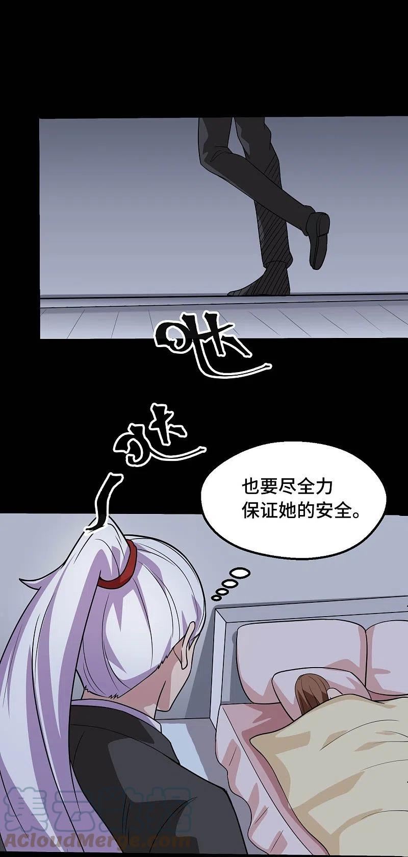 地府我开的有声小说免费漫画,第768话 从黑水中伸出13图