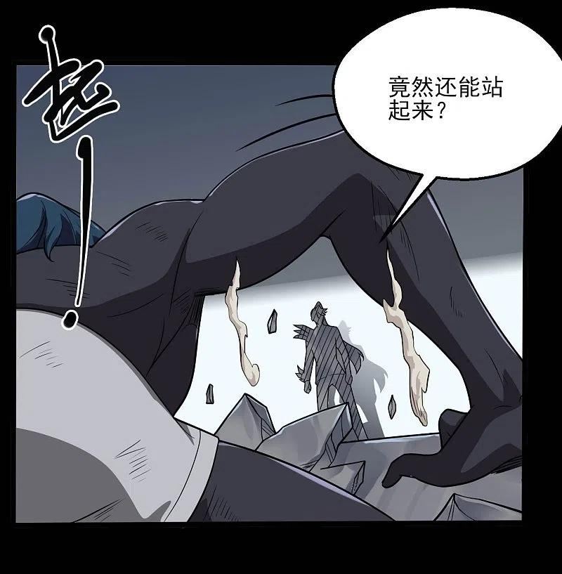 地府我开的小说免费阅读漫画,第773话 老兄，你听说过海王兽吗？10图