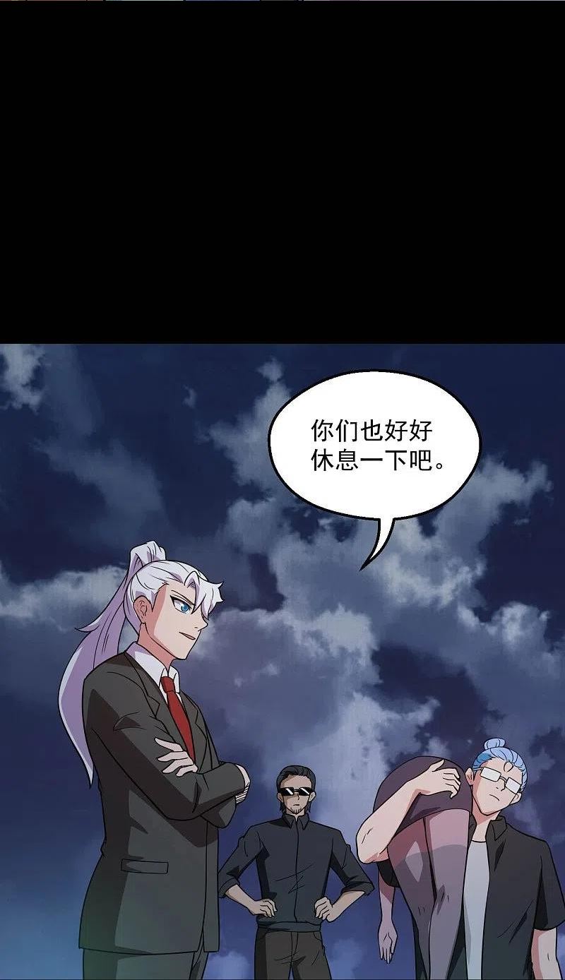 地府我开的动漫免费观看漫画,第783话 岸上出现了恶魔！！12图