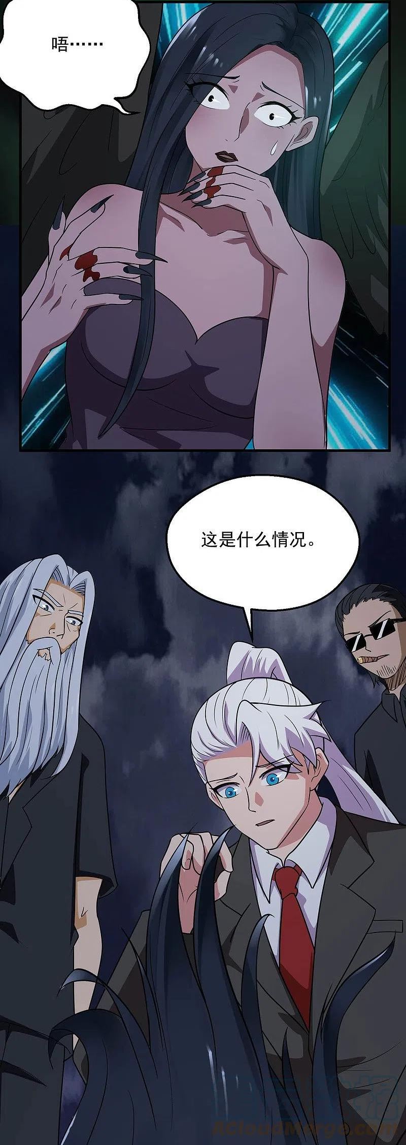 地府我开的动漫免费观看漫画,第783话 岸上出现了恶魔！！3图