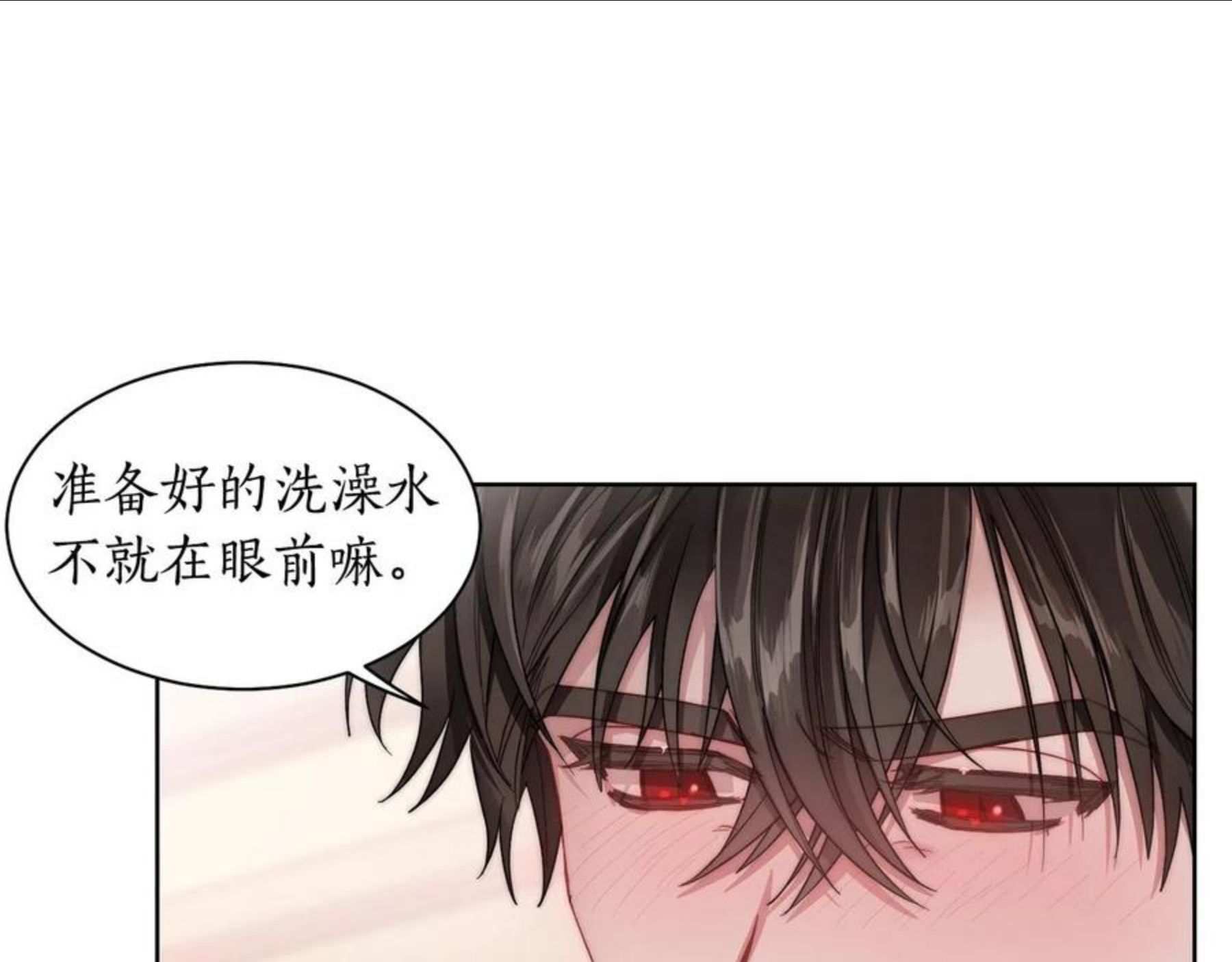 露西亚-攻略公爵计划漫画,第109话 亲完再34图