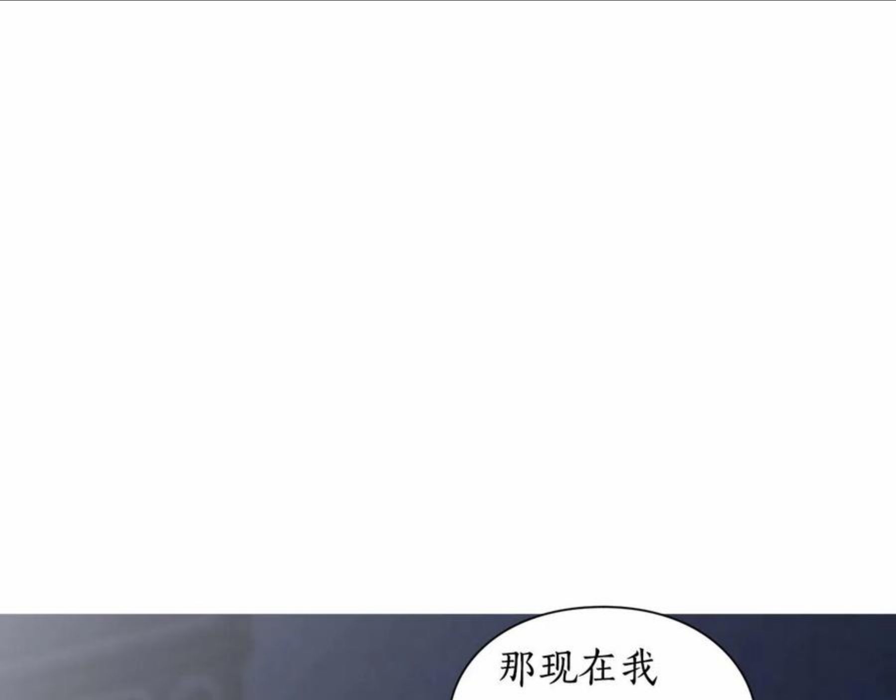 露西亚攻略公爵计划小说结局漫画,第111话19图