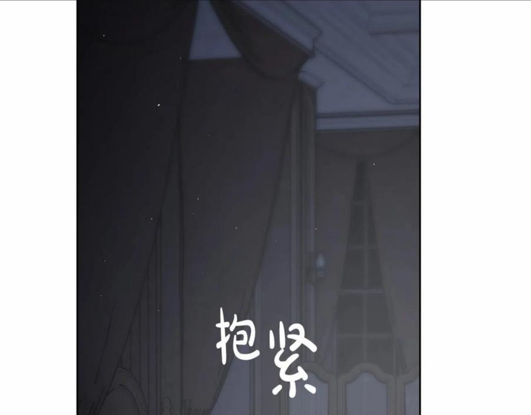 露西亚-攻略公爵计划漫画,第111话 我也很乖巧188图