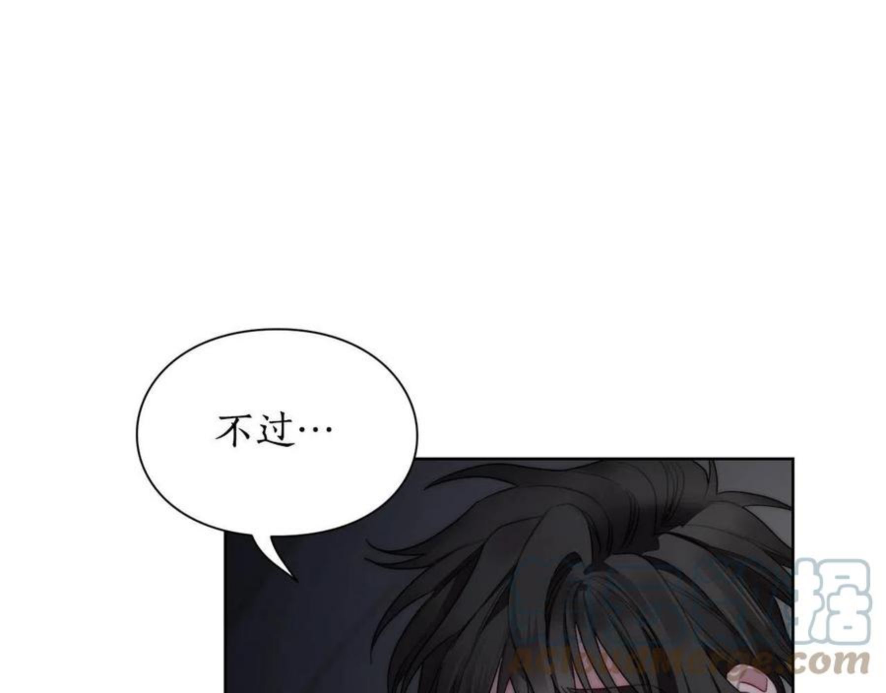 露西亚-攻略公爵计划漫画,第111话 我也很乖巧69图