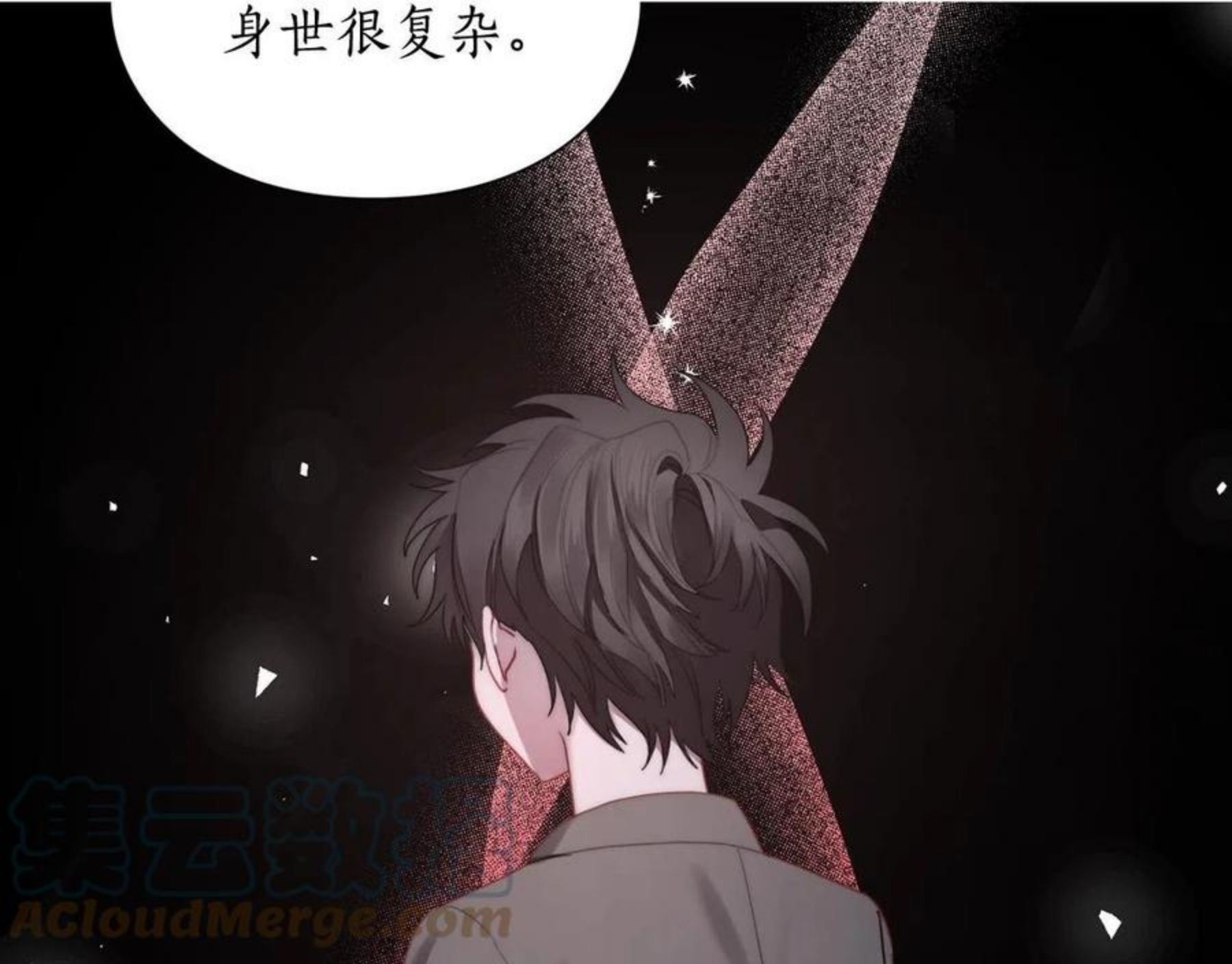 露西亚-攻略公爵计划漫画,第111话 我也很乖巧73图