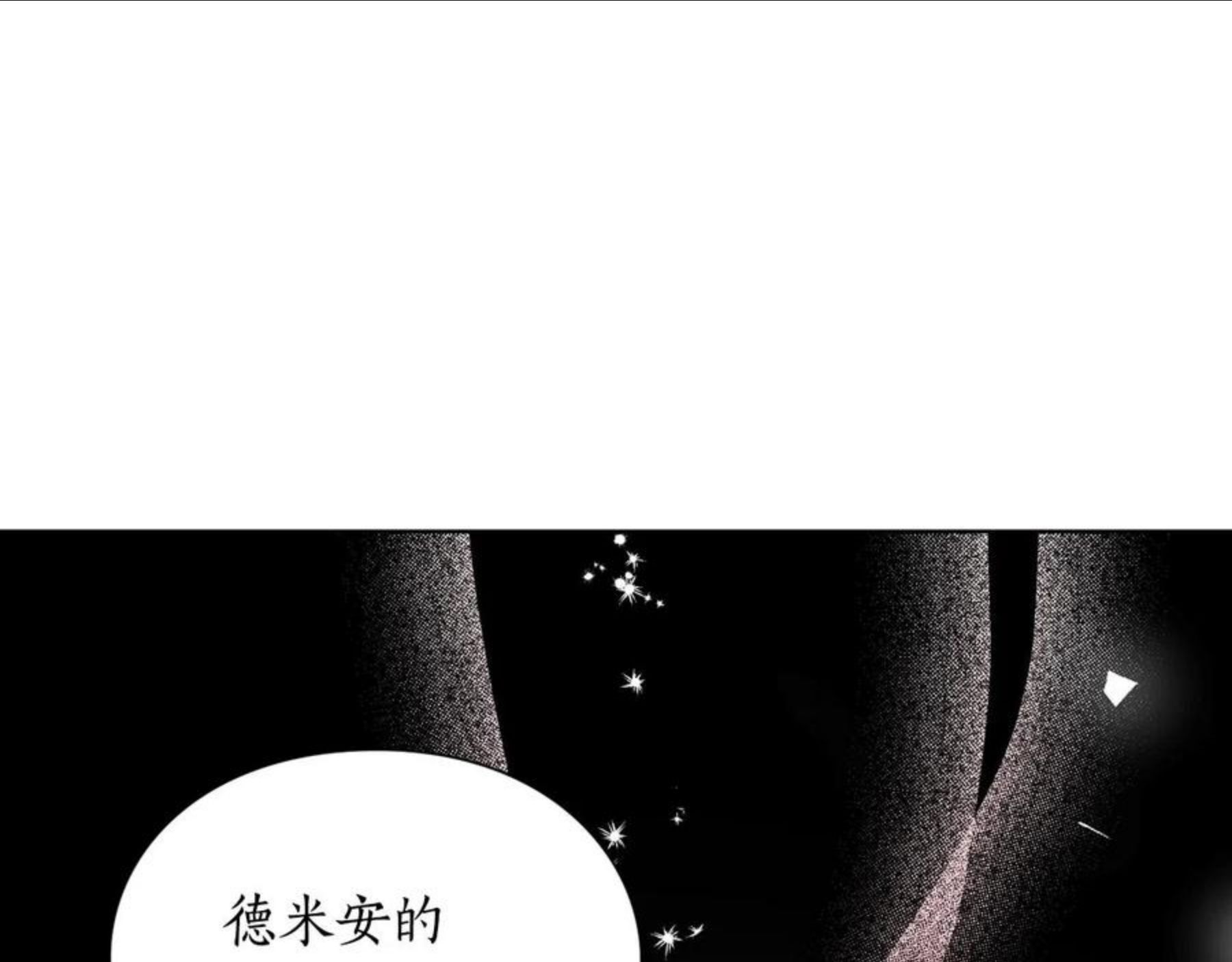 露西亚-攻略公爵计划漫画,第111话 我也很乖巧72图