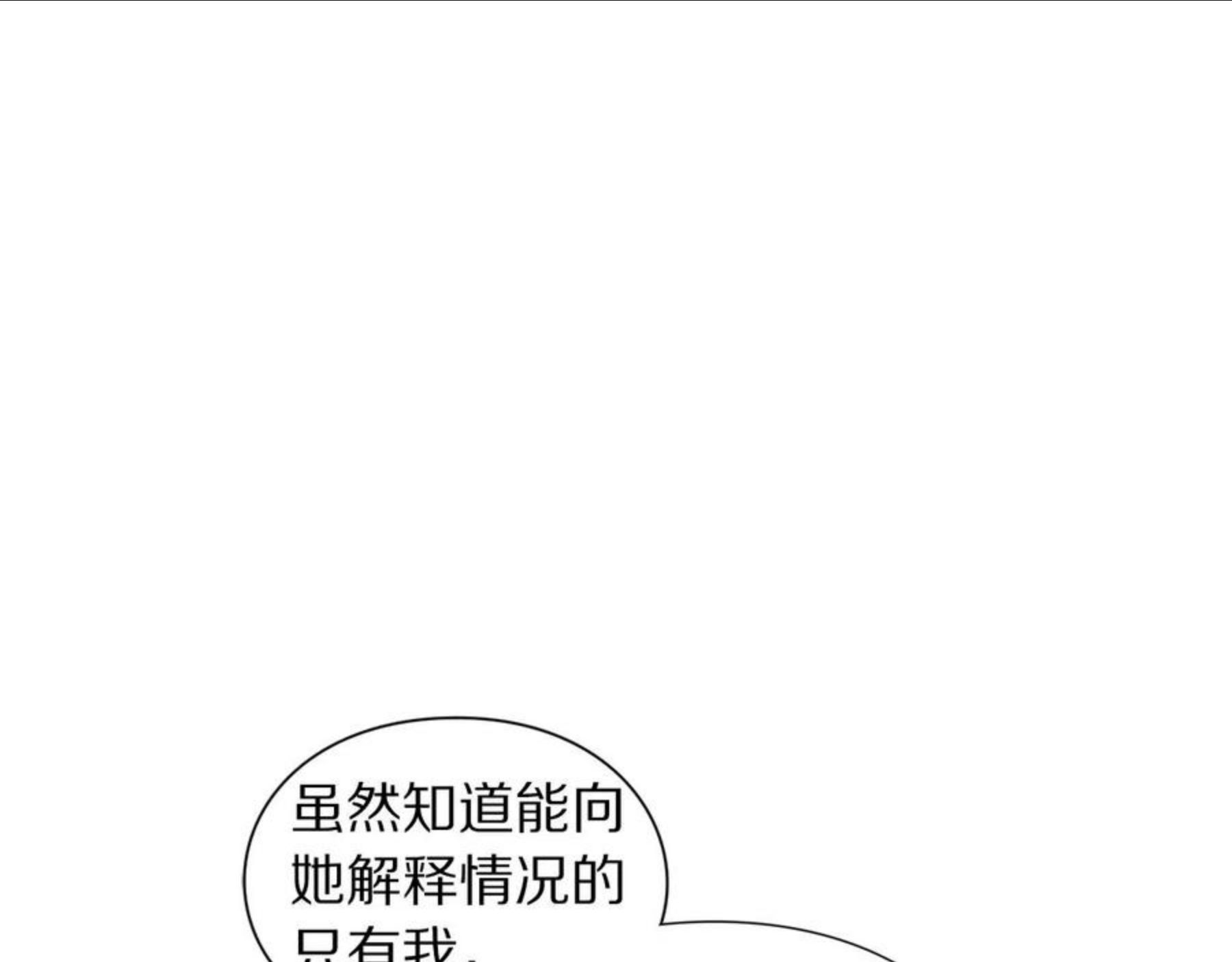 露西亚攻略公爵计划全集播放漫画,第二季完结篇 护食公爵48图