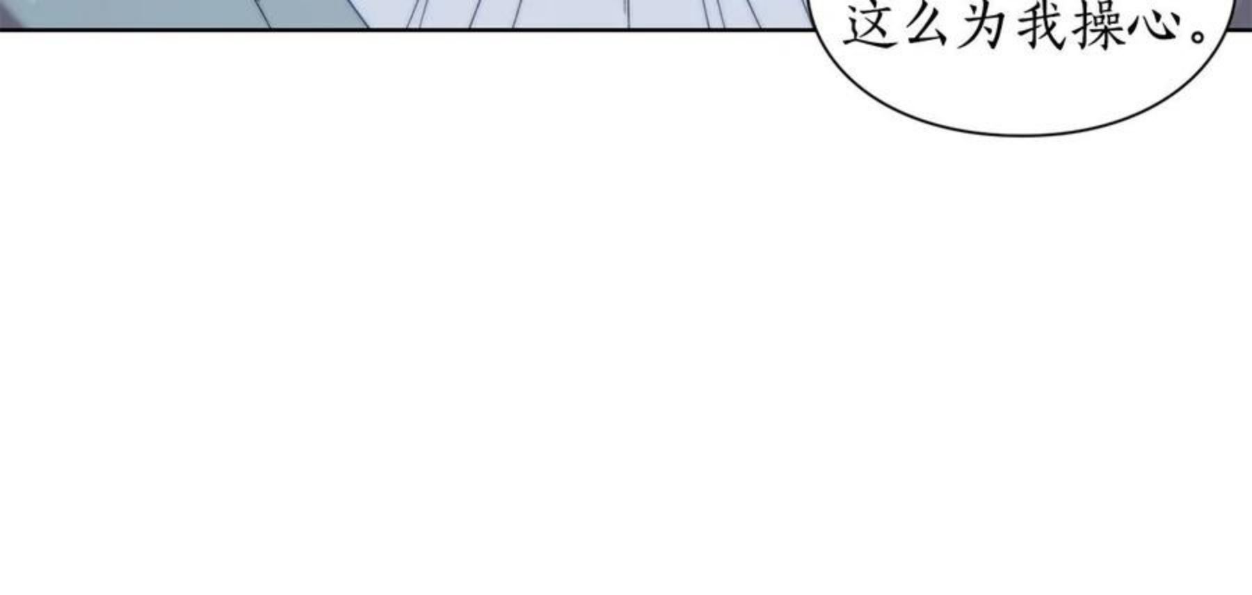 露西亚攻略公爵计划全集播放漫画,第二季完结篇 护食公爵15图