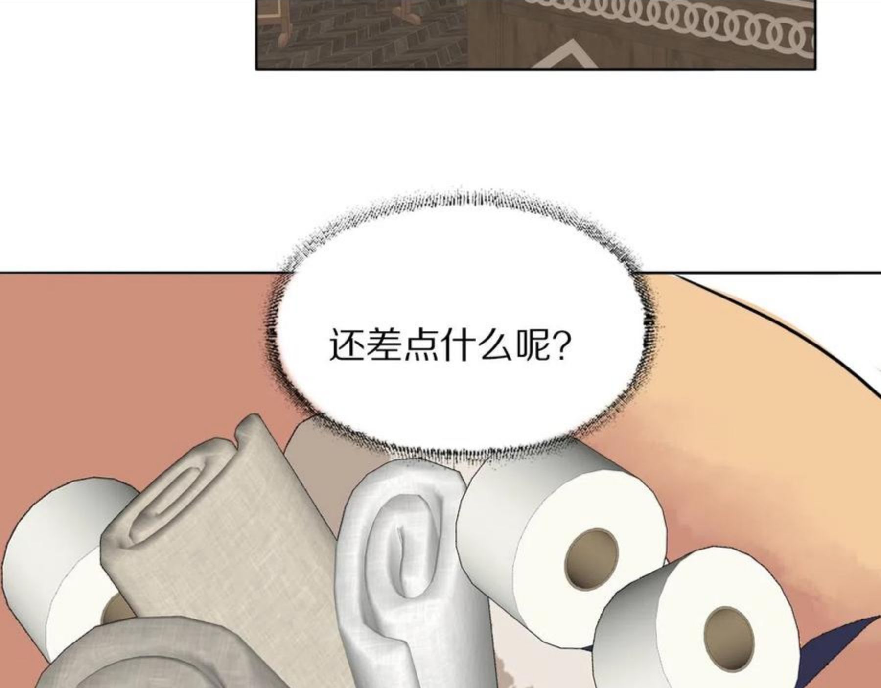 双镜漫画,第49话 夺子18图