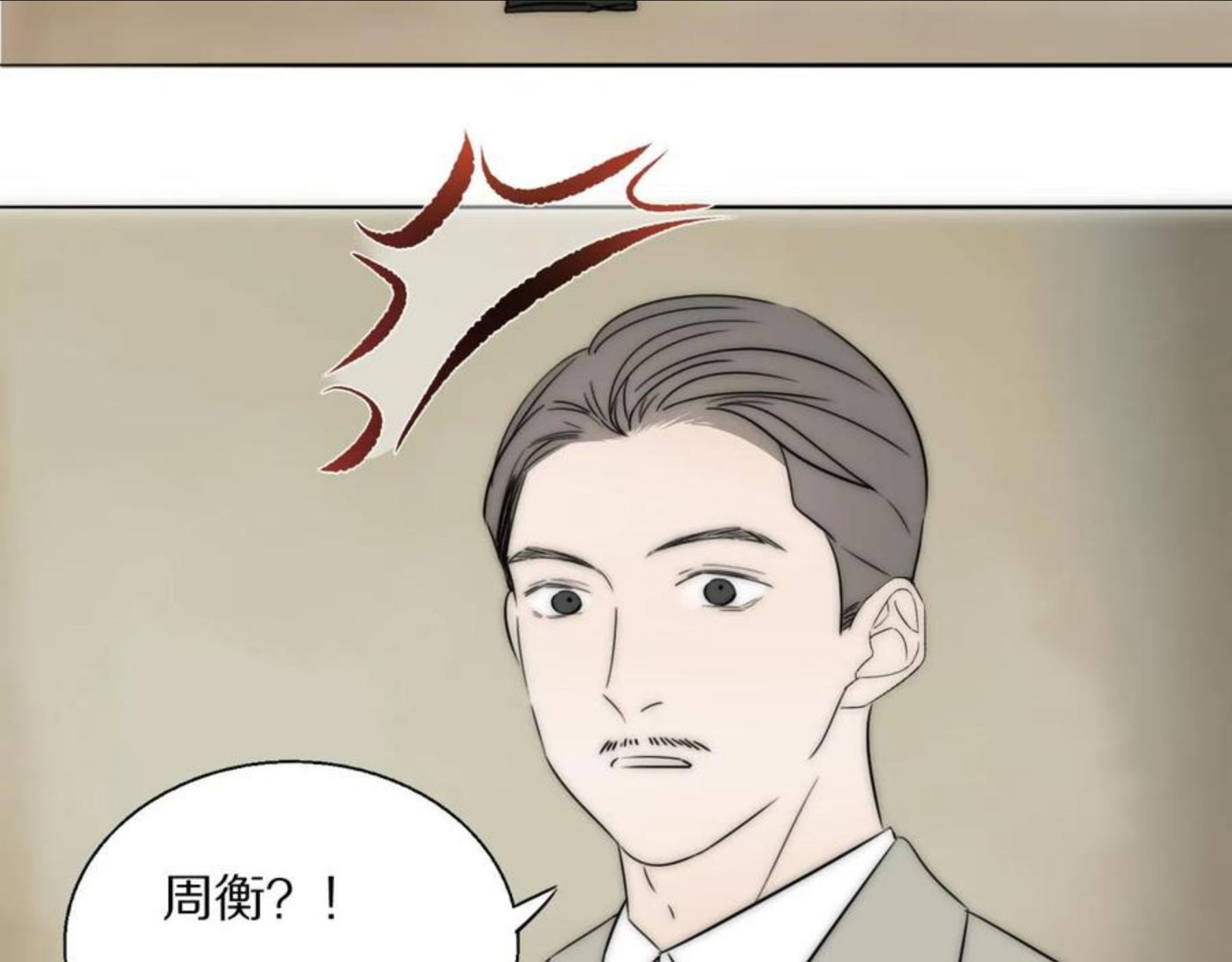 双镜漫画,第49话 夺子37图