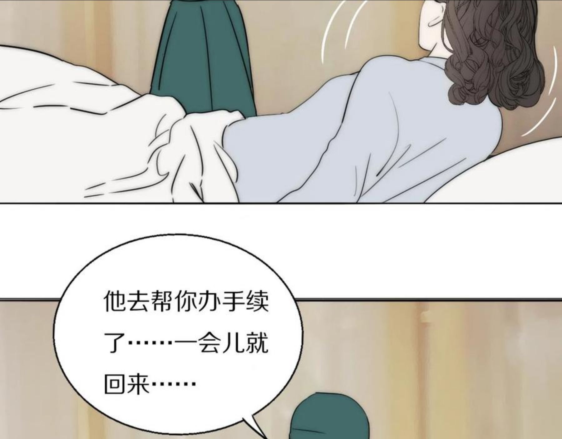 双镜漫画,第49话 夺子83图