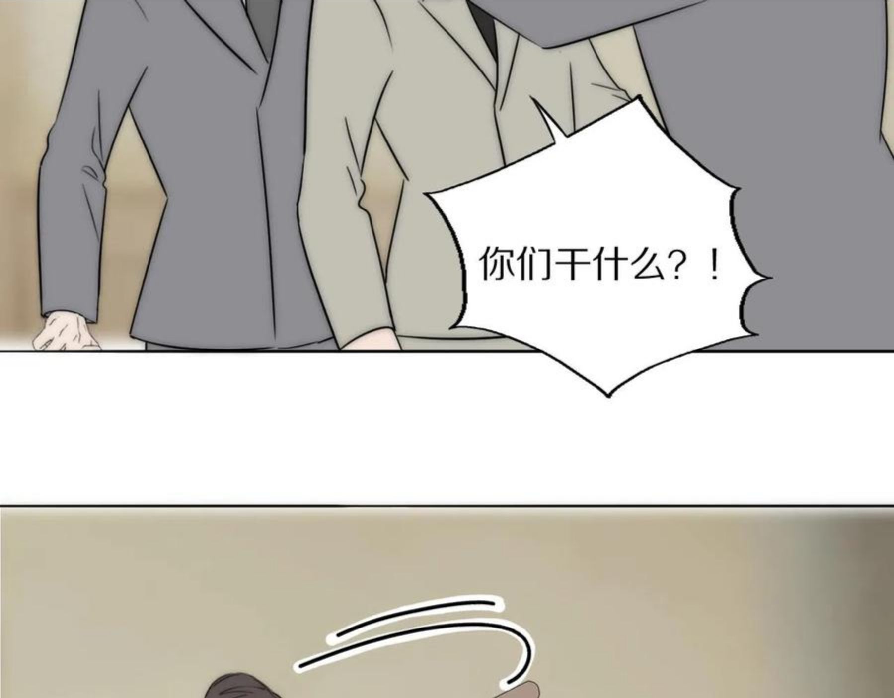 双镜漫画,第49话 夺子39图