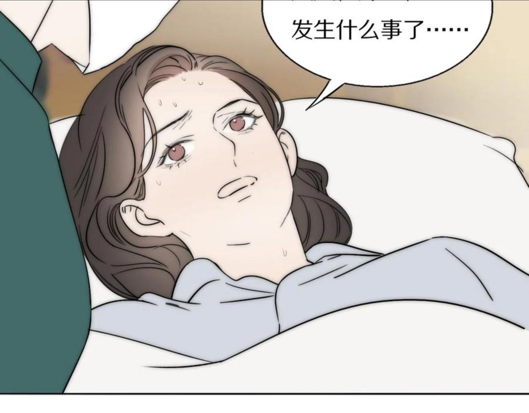 双镜漫画,第49话 夺子48图