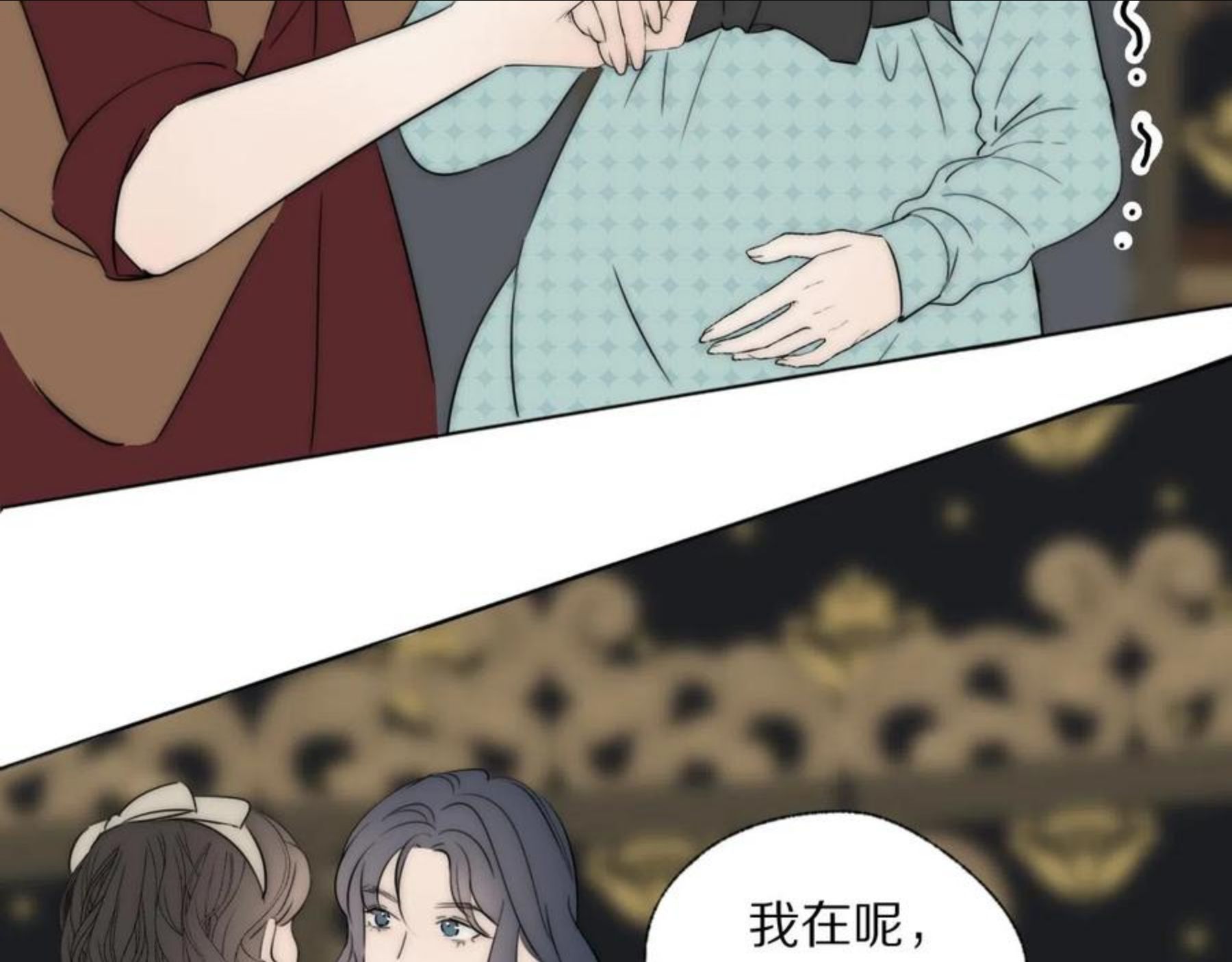 双镜漫画,第49话 夺子7图