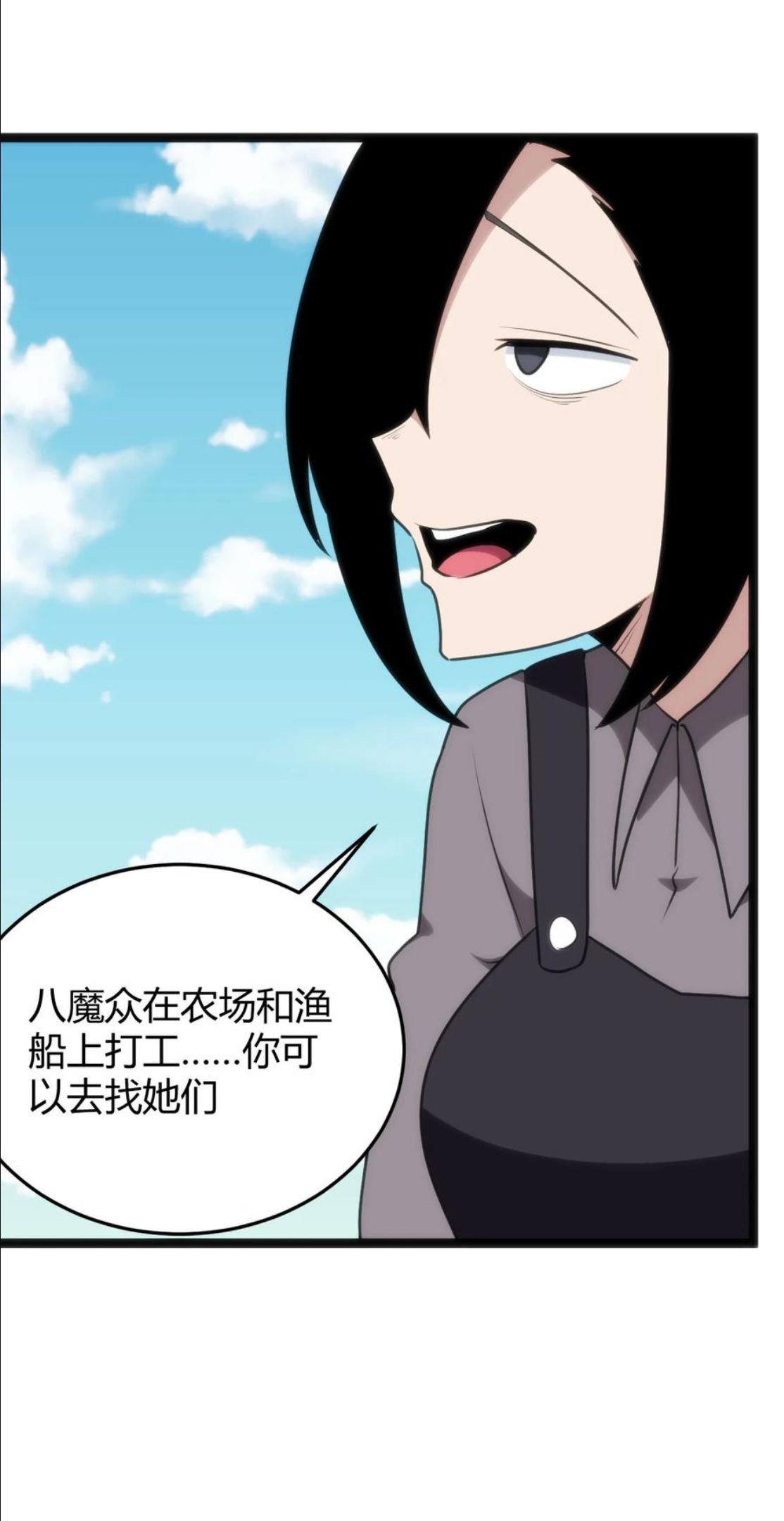 本圣女摊牌了 小说漫画,113 犒劳魂宠38图