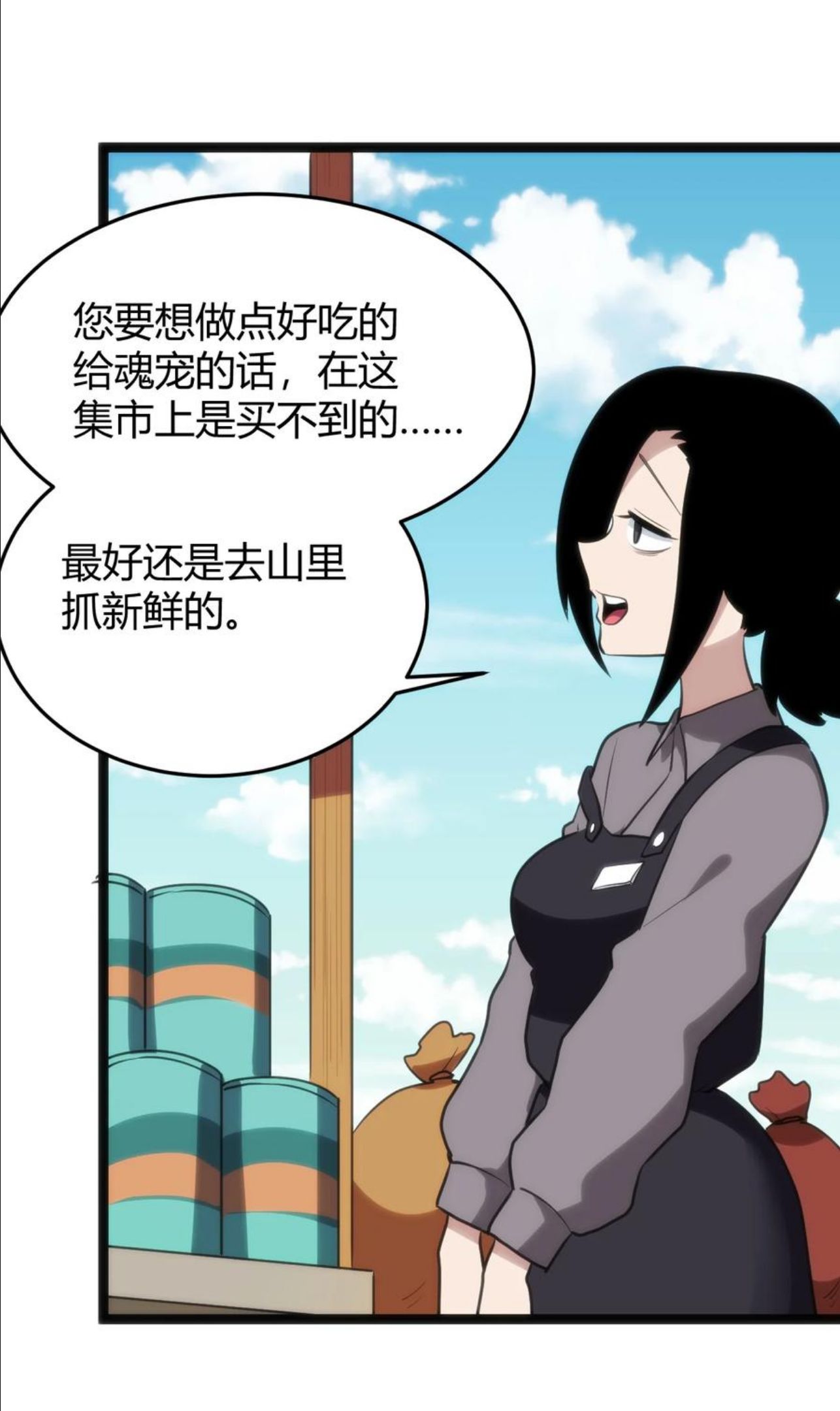 本圣女摊牌了 小说漫画,113 犒劳魂宠33图