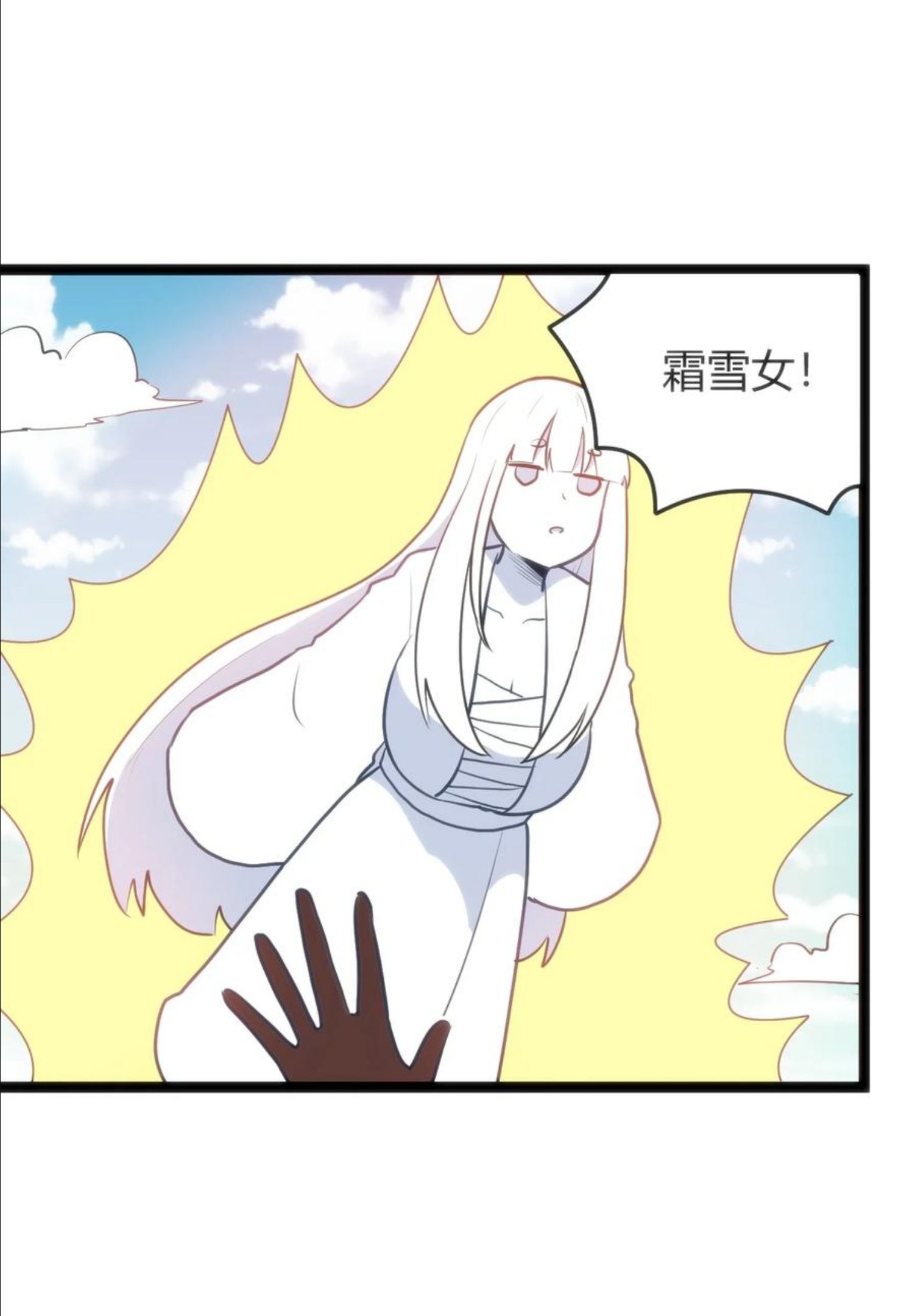 本圣女摊牌了结局漫画,115 罗枯心……高烧？44图