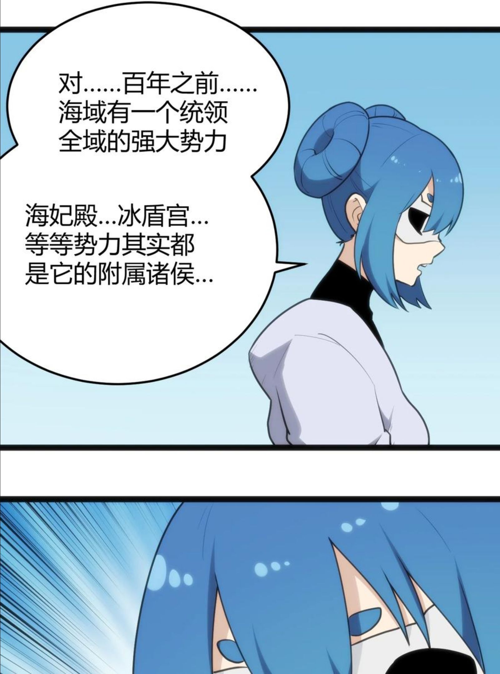 本圣女摊牌了漫画免费阅读下拉式漫画,118 战斗力8图