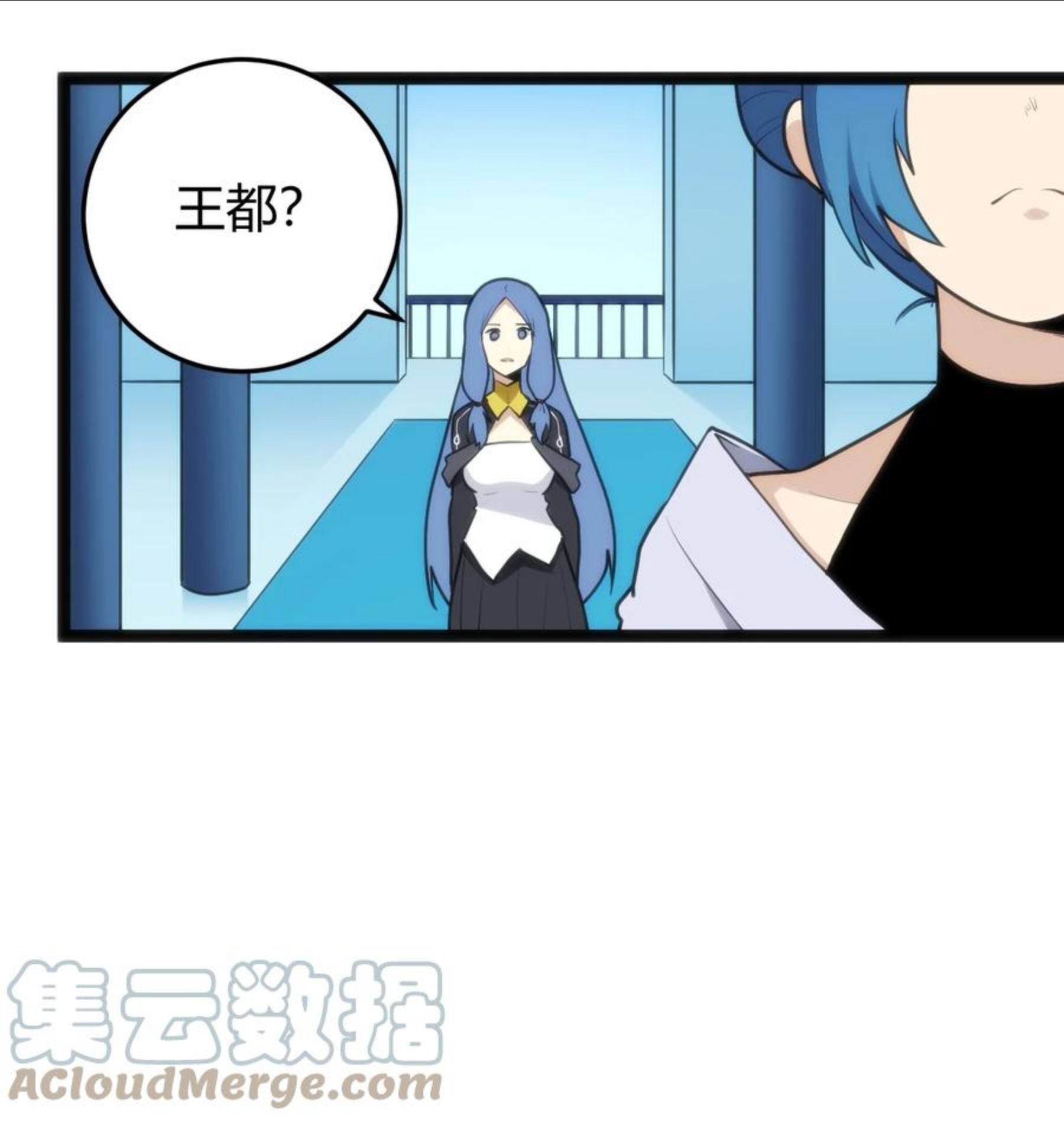 本圣女摊牌了漫画免费阅读下拉式漫画,118 战斗力7图