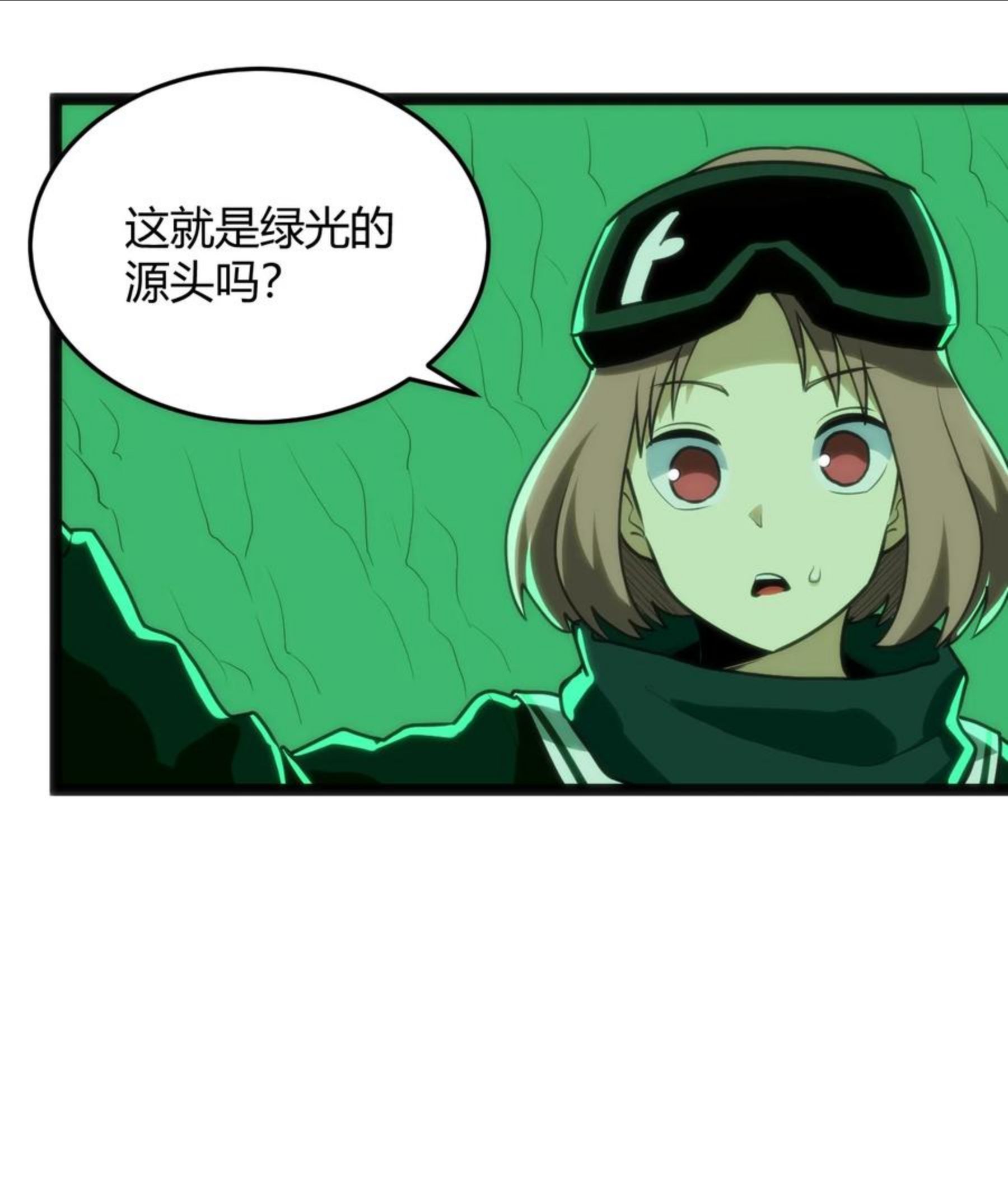 本圣女摊牌了漫画免费阅读全集下拉式飒漫画,119 干枯26图