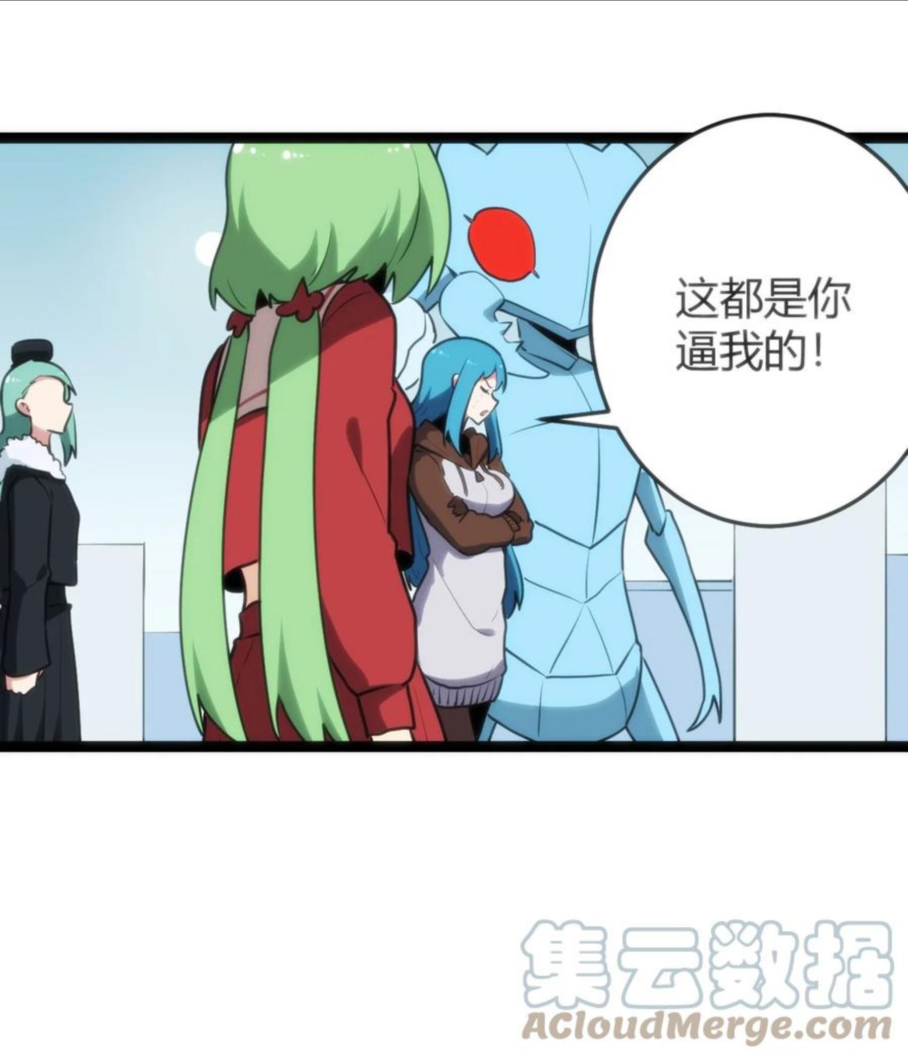 本圣女摊牌了免费阅读下拉式漫画星球奇妙屋漫画,121 要被榨干了10图