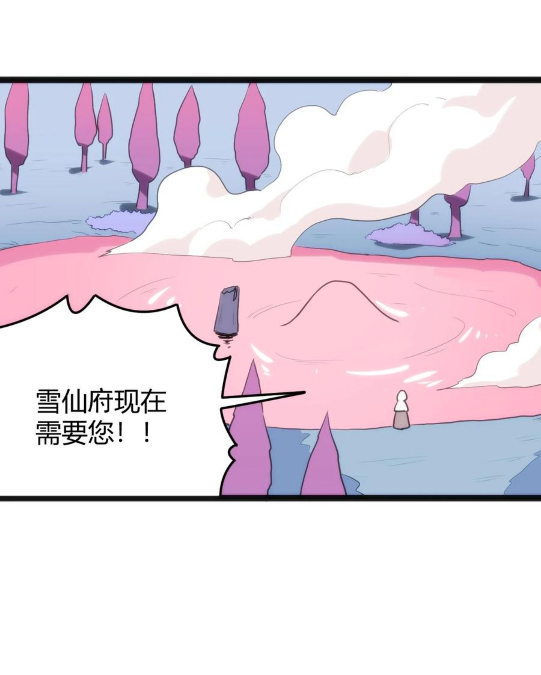 本圣女摊牌了小说免费漫画,123 圣水恋人48图