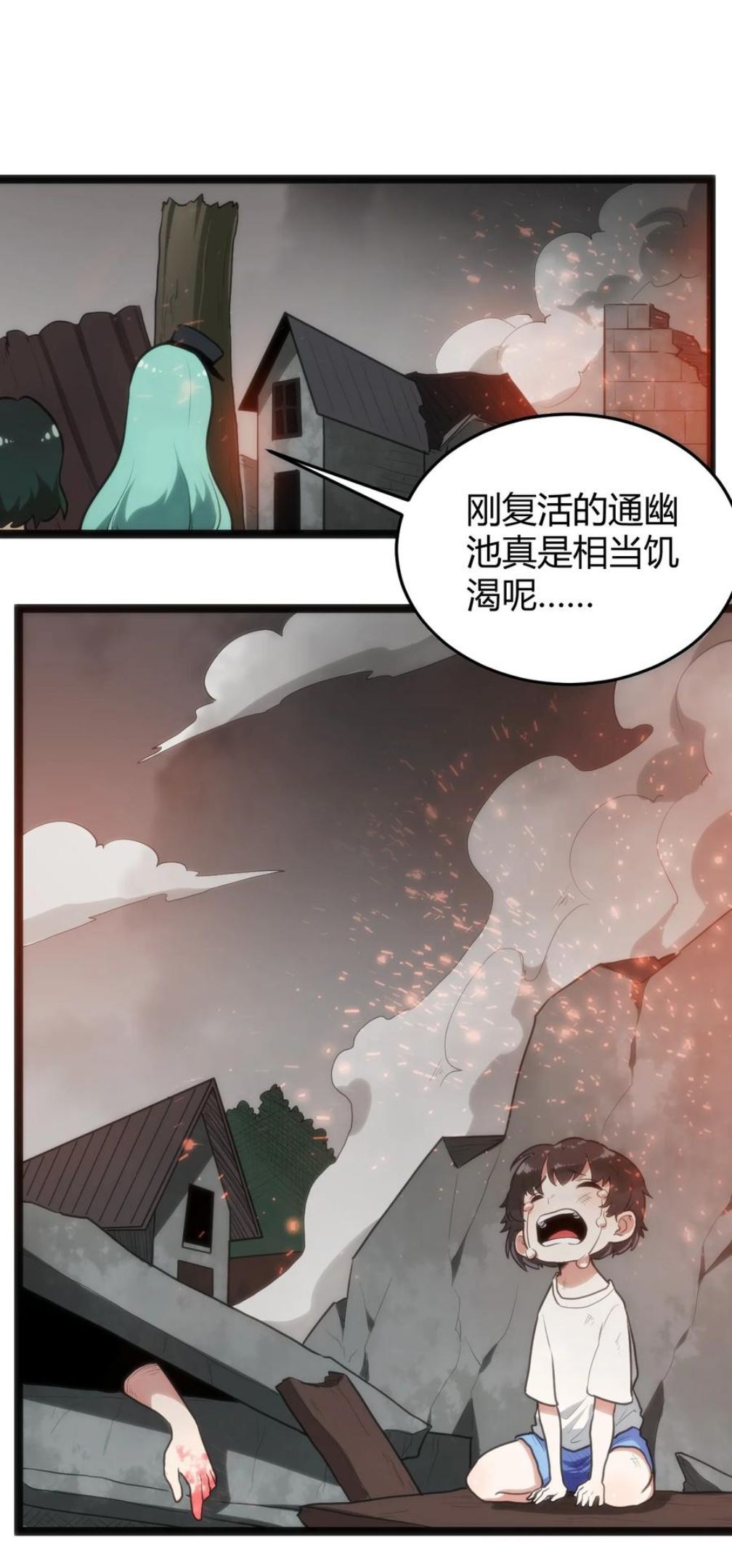 本圣女摊牌了小说免费漫画,123 圣水恋人6图