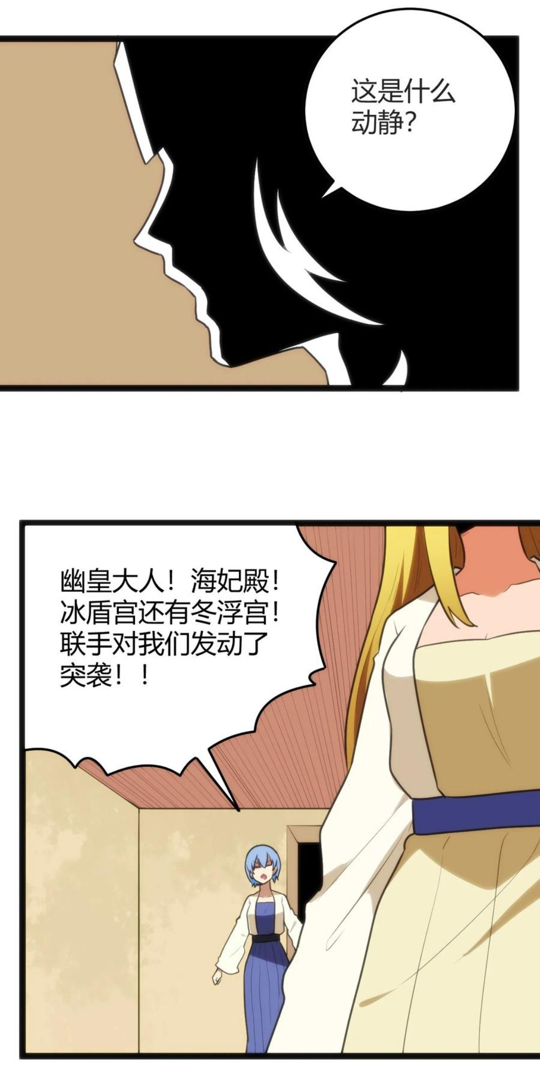 本圣女摊牌了小说免费漫画,123 圣水恋人11图